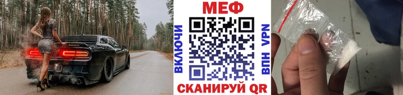 Купить ГАШИШ  АМФ  Меф  Бошки Шишки  Псилоцибиновые грибы  КОКАИН  Волжск