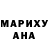 Марихуана сатива MrViktorina