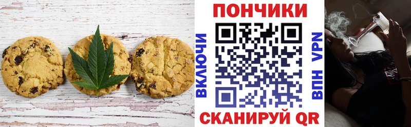 Еда ТГК конопля  Купить  Волжск 