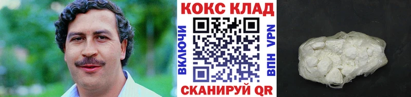 Кокаин 97%  Купить  Волжск 