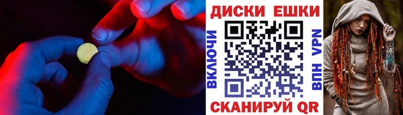 Купить  Волжск  Экстази Philipp Plein 