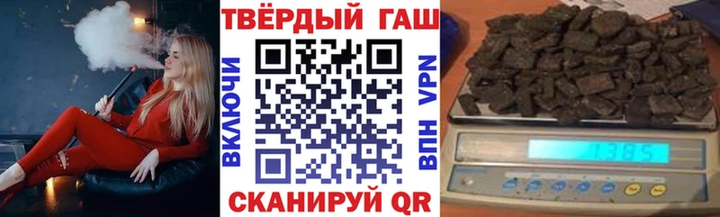 Купить Волжск ГАШ ice o lator