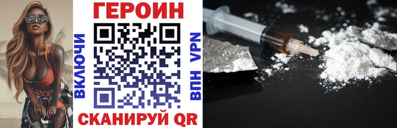 Купить закладки Волжск ГЕРОИН гречка