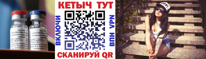 Купить  Волжск  КЕТАМИН VHQ 