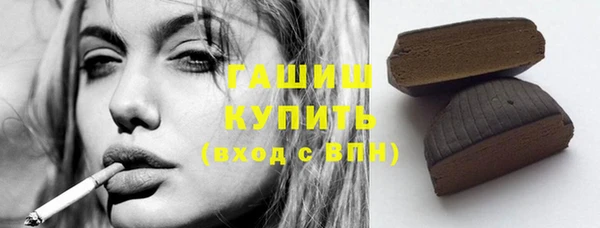 марихуана Алексеевка