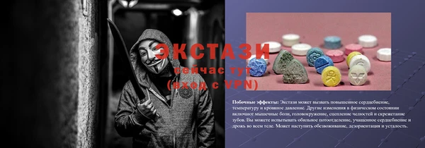наркотики Аркадак