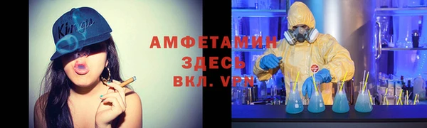 ALPHA-PVP Армянск