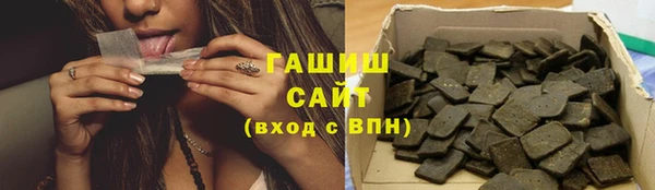 шишки Алзамай