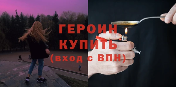 jwh Арсеньев
