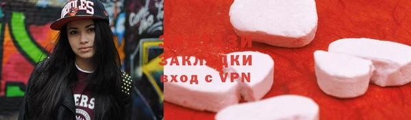 наркотики Аркадак