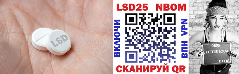 Купить  Волжск  LSD-25 экстази ecstasy 