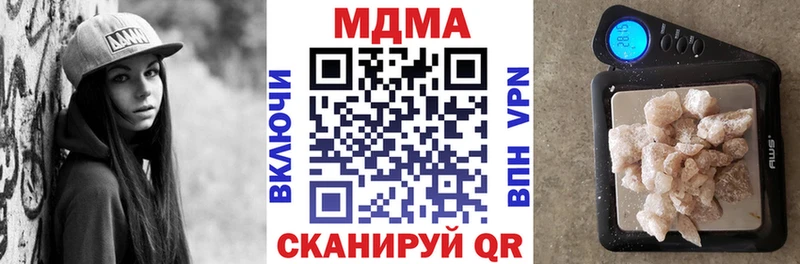 Купить где  Волжск  МДМА кристаллы 
