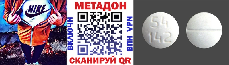 Купить где  Волжск  МЕТАДОН мёд 