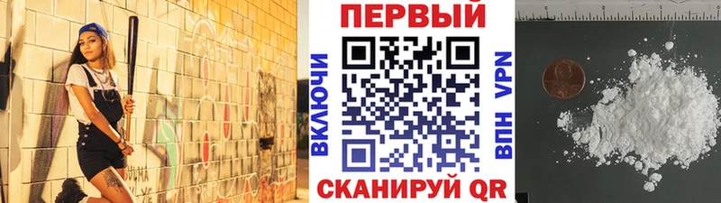 Первитин пудра Купить где Волжск