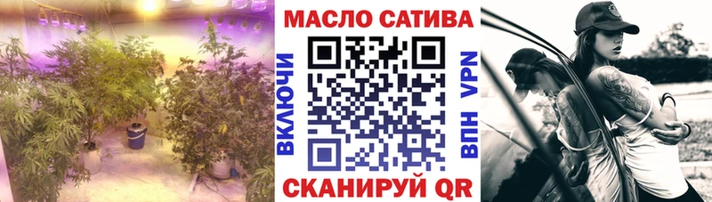 Дистиллят ТГК концентрат  Купить закладки  Волжск 